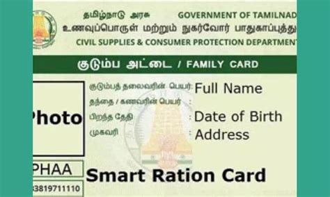 tnpds download smart card|www.tnpds.gov.in smart card.